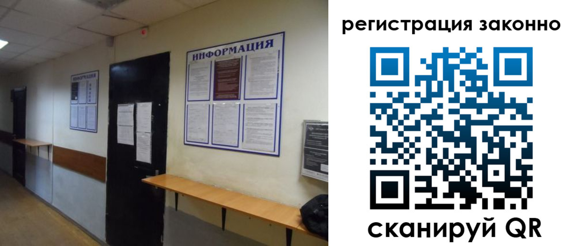 временная регистрация собственник в Озёрске