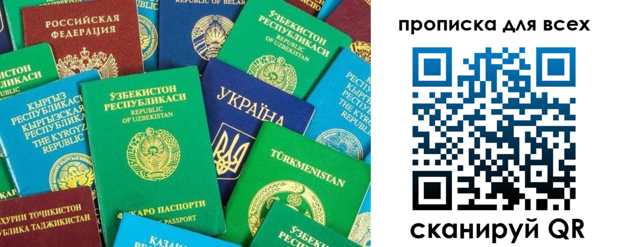 прописка в квартире в Озёрске