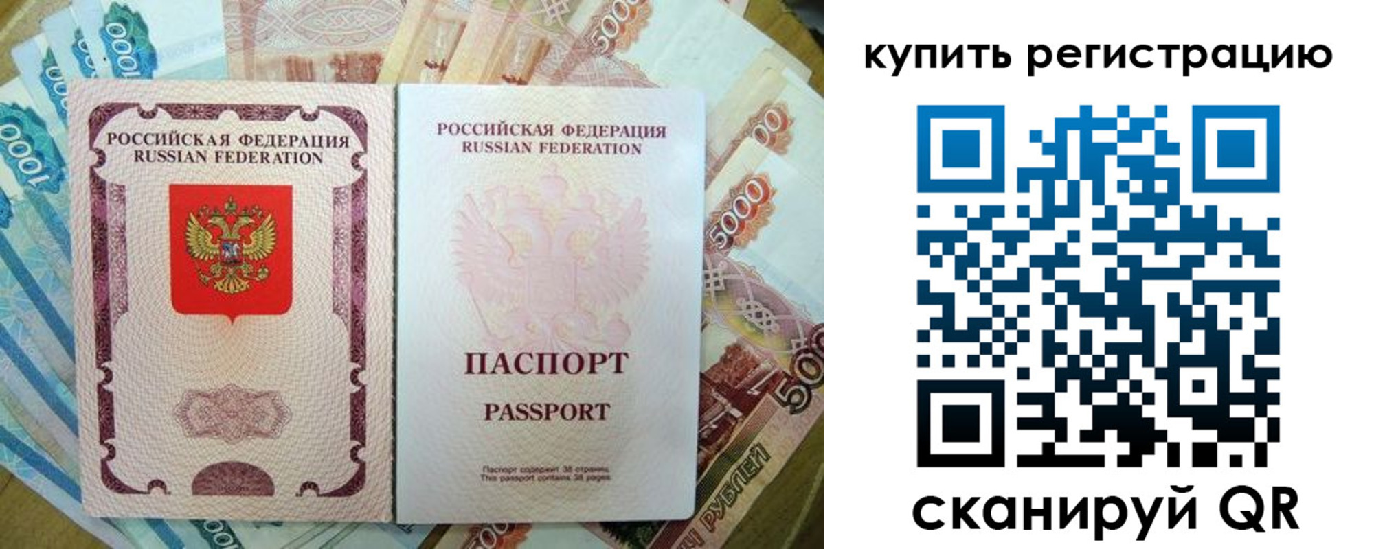 временная регистрация госуслуги в Озёрске