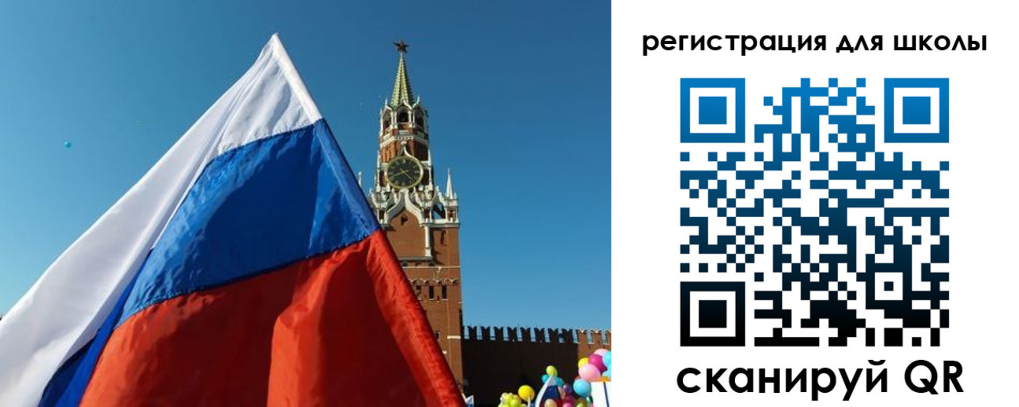 прописка для военкомата в Озёрске
