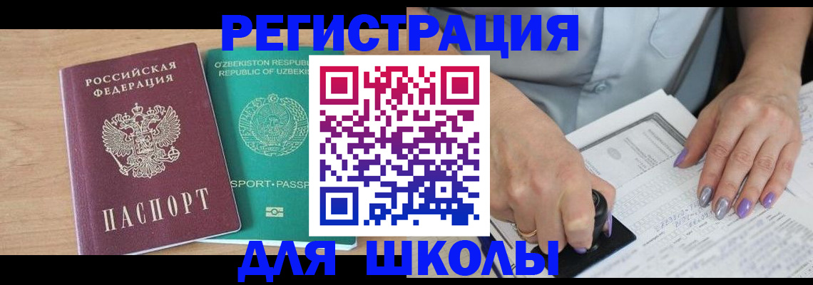 пропишу в квартире в Озёрске