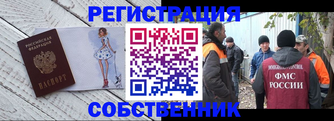 регистрация для дет. сада в Озёрске