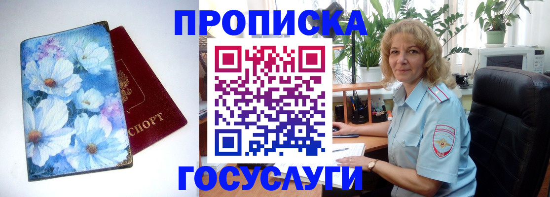 форма 3 в Озёрске