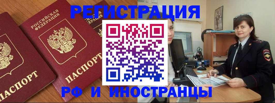 пропишу в квартире в Озёрске